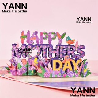 YANN1 การ์ดเชิญวันแม่ ช่อดอกไม้ ของขวัญสร้างสรรค์ สําหรับแม่ และลูกสาว