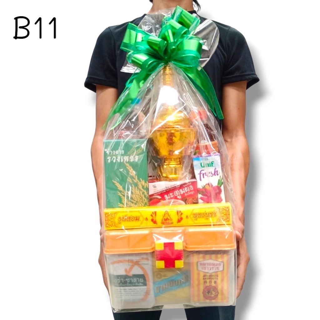 ชุดอิ่มใจ ชุดสังฆทานB11 ชุดกล่อง-ที่กรวดน้ำ  สำหรับถวายพระภิกษุสงฆ์เนื่องในโอกาสงานบุญต่างๆ ชุดสังฆทาน