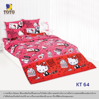 ส่งไว TOTO ผ้าปูที่นอนครบเซ็ต (ไม่รวมผ้านวม) ลายเฮลโล คิตตี้ (Hello Kitty) ส่งฟรีทั่วประเทศ