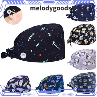 Melodygoods1 หมวกหมอ ปรับได้ ป้องกันหู ยืดหยุ่น ป้องกันการรัดรูป พร้อมปุ่ม