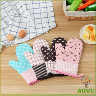 ถุงมือกันความร้อนสำหรับห้องครัว ถุงมือเตาอบ ถุงมือไมโครเวฟ   Kitchen insulated gloves