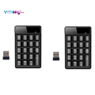 คีย์บอร์ดตัวเลขไร้สาย 2.4GHz Mini USB ตัวรับสัญญาณ Numpad สําหรับบัญชี แล็ปท็อป พีซี คอมพิวเตอร์ (A)