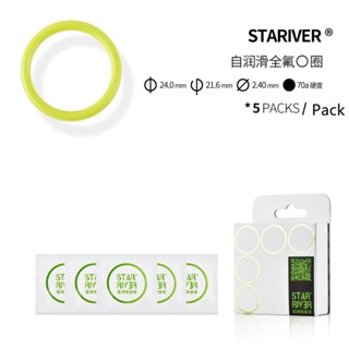 Stariver โอริงหล่อลื่นในตัว 70a ทนต่อการเสียดสีสูง 1 3 5 ชิ้น