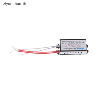 Ziyunshan หม้อแปลงไฟฟ้า AC 220V เป็น 12V 20-35W LED