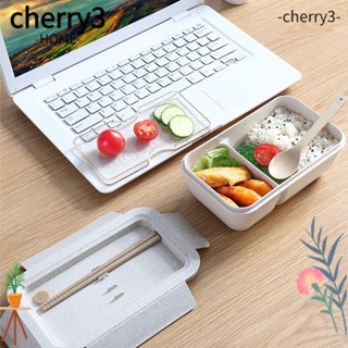 Cherry3 กล่องเบนโตะ กล่องขนมฟางข้าวสาลี ความจุขนาดใหญ่ กล่องเก็บอาหาร