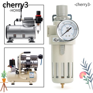 Cherry3 ตัวกรองแก๊สนิวเมติก สําหรับเครื่องอัดอากาศ