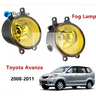 ไฟตัดหมอกกันชนหน้า สําหรับ TOYOTA AVANZA 2008 2009 2010 2011