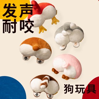 Paisi Corgi ก้นของเล่น มีเสียง สําหรับสัตว์เลี้ยง สุนัข แมว PETSVILLE