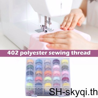 ด้ายกระสวยจักรเย็บผ้า สุ่มสี DIY 50 ชิ้น/กล่อง