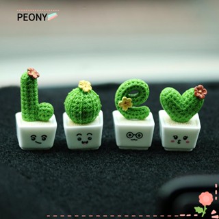 PEONYPAVILION 1/4 ชิ้น กระบองเพชร ดอกไม้ ฟิกเกอร์ ตกแต่งรถ DIY งานฝีมือ นางฟ้า สวน บ้านตุ๊กตา อุปกรณ์ไมโครภูมิทัศน์ ฟิกเกอร์
