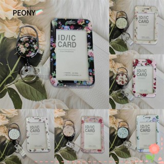 Peonypavilion เคสใส่บัตรเครดิต บัตรประจําตัว บัตรประจําตัวประชาชน ลายดอกโบตั๋น