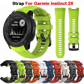 สายนาฬิกาข้อมือ ซิลิโคนนิ่ม กันน้ํา คุณภาพสูง แบบเปลี่ยน สําหรับ Garmin Instinct 2X Solar