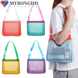 Myronghd กระเป๋าตาข่าย แบบพับได้ สีฟ้า สําหรับเก็บของเล่นชายหาด