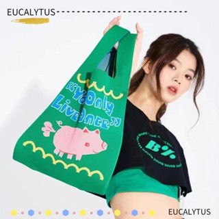 Eutus กระเป๋าถือ กระเป๋าช้อปปิ้ง ผ้าถัก แฮนด์เมด สีเขียว ใช้ซ้ําได้ สําหรับนักเรียน