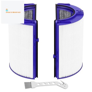 แผ่นกรอง HEPA แบบเปลี่ยน สําหรับเครื่องฟอกอากาศ Dyson TP06 HP06 PH01 PH02 970341-01