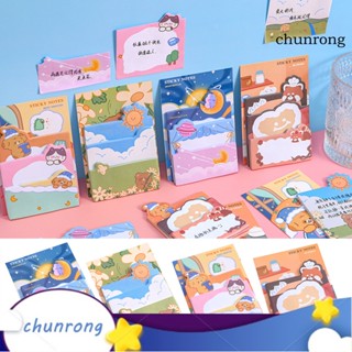 Chunrong กระดาษโน้ต ลายการ์ตูน มีกาวในตัว ลอกออกได้ 3 ชิ้น