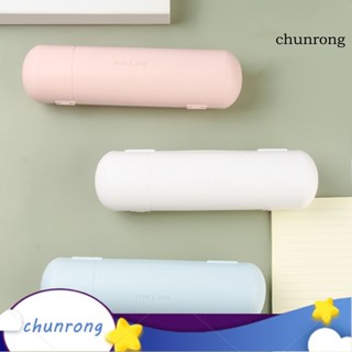 Chunrong กล่องดินสอ PP กันน้ํา สะดุดตา สําหรับบ้าน