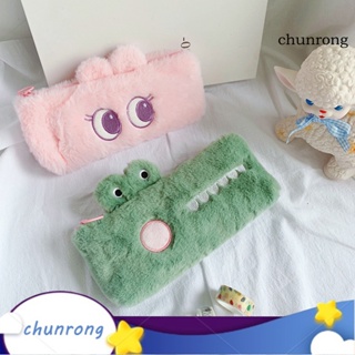 Chunrong กระเป๋าดินสอ ผ้ากํามะหยี่ขนนิ่ม กันฝุ่น ความจุสูง ลายสัตว์ อุปกรณ์เครื่องเขียน