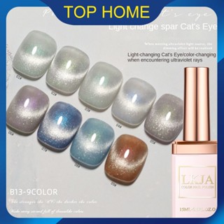 2023 ใหม่ Aurora ยาทาเล็บเปลี่ยนสีความเร็วแสงเปลี่ยน Spar Cats Eye Nail Polish ร้านทำเล็บชุดพิเศษ Top1Store