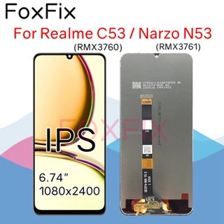 อะไหล่หน้าจอสัมผัสดิจิทัล LCD 6.74 นิ้ว แบบเปลี่ยน สําหรับ Realme C53 Narzo N53 RMX3760 RMX3761