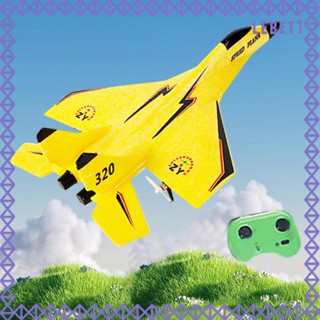 [Lebet] ของเล่นโมเดลเครื่องบิน Jet Fighter สําหรับผู้เริ่มต้น เกมบิน ของขวัญเด็กผู้ชาย