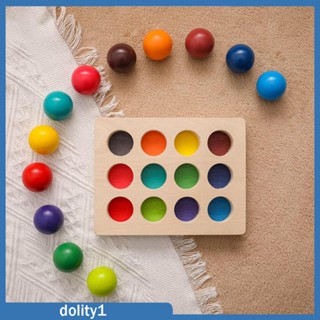 [Dolity1] ลูกบอลไม้ เสริมการเรียนรู้เด็ก