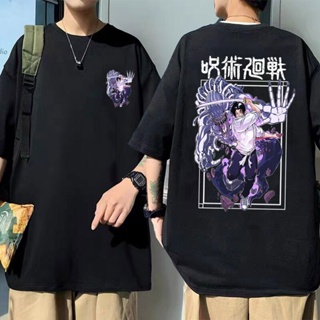 เวรเอ้ย  เสื้อยืด พิมพ์ลายกราฟฟิค Jujutsu Kaisen Yuta Okkotsu สไตล์วินเทจ สําหรับผู้ชาย