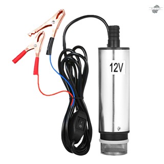 {fly} ปั๊มจุ่ม DC 12V 24V 51 มม. พร้อมหน้าจอ สําหรับปั๊มน้ํามันเชื้อเพลิง