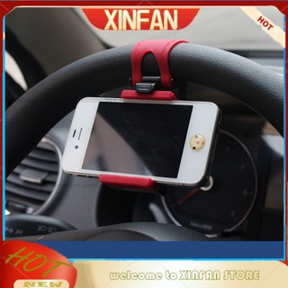 Xinfan [พร้อมส่ง] ที่วางโทรศัพท์มือถือ แบบคลิปหนีบช่องแอร์ ติดพวงมาลัยรถยนต์