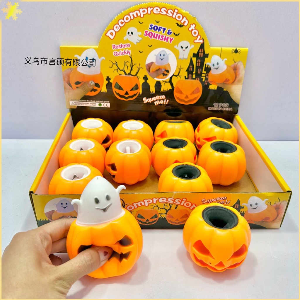 [LBE] Creative Devil ถ้วยฟักทองบีบ Pop-up Squirrel Tricky Toy Halloween Ghost Vent Decompression Toy