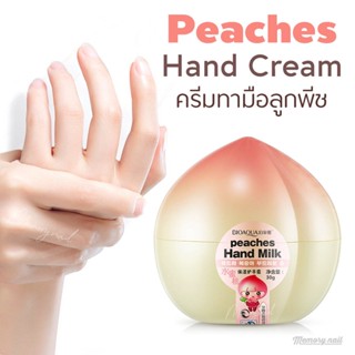 แฮนด์ครีม (( กระปุกทรงลูกพีช )) ครีมบำรุงมือ ลูกพีช BIOAQUA PEACHES HAND CREAM 30g. 🍑 พร้อมส่งจากไทย