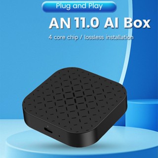Carplay แรม 2GB และรอม 16GB AN11.0 CPC200-Tbox Basic AN 11.0 1 ชิ้น