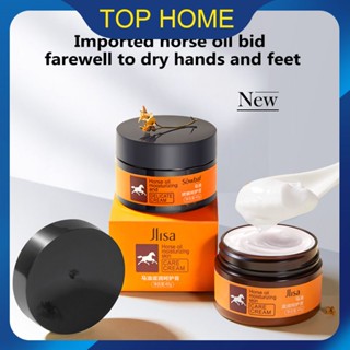 Horse Oil Hands And Feet Nourishing Care Cream Skin Nourishing Moisturizing Cream ครีมบำรุงผิว Top1Store