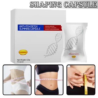 Anti-Itch Detox Slimming Capsule Remove Odors Firming Tender Natural Capsules