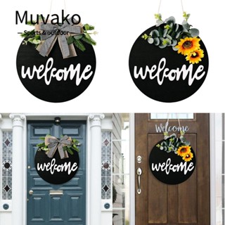 Muvako ป้ายไม้ Welcome Home สําหรับตกแต่งบ้าน ประตูหน้าบ้านฟาร์ม