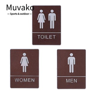 Muvako สติกเกอร์ป้ายห้องน้ํา สไตล์เรโทร สําหรับผู้ชาย และผู้หญิง 20x15 ซม.