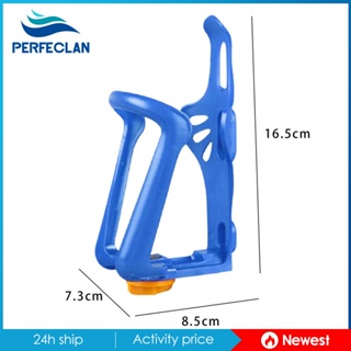 [Perfeclan] ที่วางขวดน้ําติดจักรยาน แบบพับได้ สําหรับจักรยานเด็ก