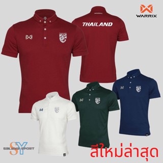 เสื้อโปโลเฟ๊กโลโก้อกซ้ายทีมชาติไทย WARRIX เสื้อโปโลทีมชาติไทย ปี2022