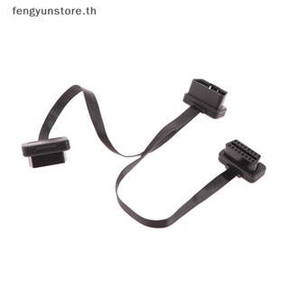 Yunstore เครื่องสแกนเนอร์ ซ็อกเก็ตเชื่อมต่อ OBD2 1 เป็น 2 ตัวผู้ เป็นตัวเมีย 30 ซม. สีดํา สําหรับรถยนต์