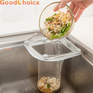 Efficient Garbage Separation Drain Rack Set with Suction Cup for Kitchen Sink