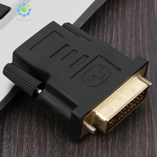 อะแดปเตอร์แปลงสายเคเบิ้ล HDMI ตัวเมีย เป็น DVI 24+1Pin ตัวผู้ [Idduck.Th]