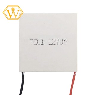 Tec1-12704 โมดูลเทอร์โมอิเล็กทริกคูลเลอร์ Peltier 30 มม. X 30 มม. TEC1 12704 12V4A