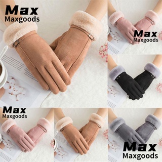 Maxg ถุงมือขับรถสกี ผ้ากํามะหยี่ สีแคนดี้ กันลม สําหรับฤดูหนาว