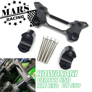 แฮนด์บาร์ยกรถมอเตอร์ไซค์ อะลูมิเนียม ความสูง 35 มม. สําหรับ KAWASAKI VERSYS650 KIE650 VN650 2015-2019 2020 2021 2022