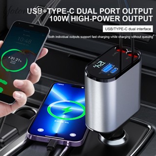 อะแดปเตอร์ชาร์จไฟในรถยนต์ 120W USB แบบ Dual USB ชาร์จเร็ว PD QC 4 in 1 หน้าจอดิจิทัล ยืดหดได้