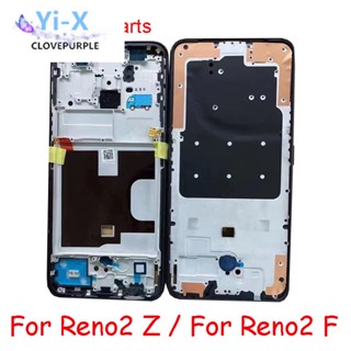 กรอบกลาง อะไหล่ซ่อมแซม สําหรับ Oppo Reno2 Z Reno 2Z Reno2 F Reno 2F