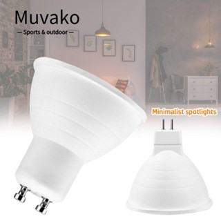 Muvako หลอดไฟสปอตไลท์ GU10 12V110V 220V สําหรับสัตว์เลื้อยคลาน