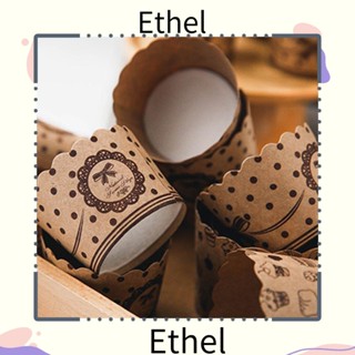 Ethel1 ถ้วยกระดาษ เคลือบมัฟฟิน คัพเค้ก 50 ชิ้น