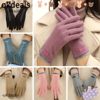 Okdeals ถุงมือผ้ากํามะหยี่ แบบเต็มนิ้ว กันลม สัมผัสหน้าจอได้