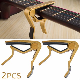 2pcs Golden Guitar Capo Quick Change for Electric or Acoustic 6-String Guitar